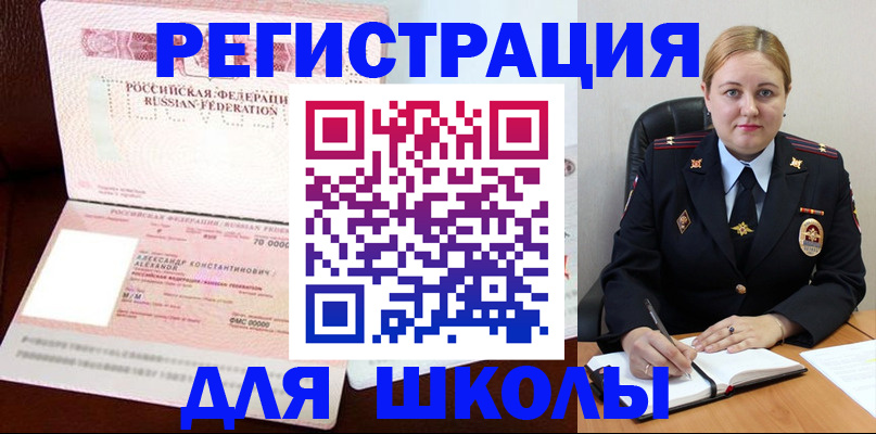 найти адрес прописки в Дмитрове