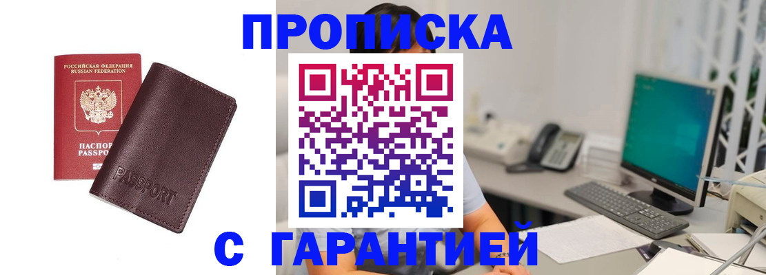 форма 3 в Дмитрове